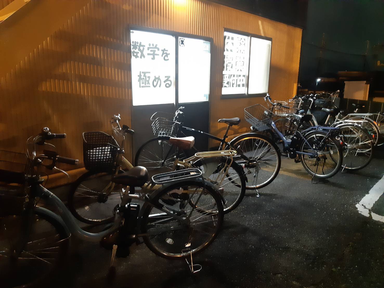 富士市　学習塾いろどり　教室前駐輪場